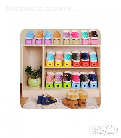 ПРАКТИЧЕН ОРГАНАЙЗЕР ЗА ОБУВКИ, СПЕСТЯВАЩ МЯСТО - код 2111, снимка 7 - Органайзери - 33949557