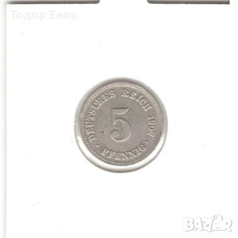 Germany-5 Pfennig-1907 A-KM# 11-Wilhelm II-type 2-small shield, снимка 3 - Нумизматика и бонистика - 50929167