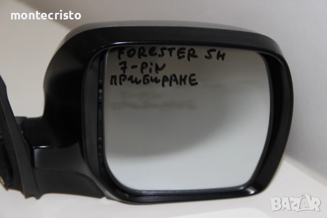 Дясно огледало Subaru Forester SH (2008-2013г.) прибиране прибиращо 7 пина Форестър, снимка 2 - Части - 51816415
