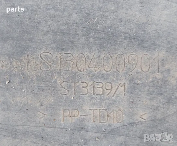 Предна Броня Фиат Дукато N:2 - Ситроен Джъмпер - Пежо Боксер - 130400901, снимка 10 - Части - 49900000