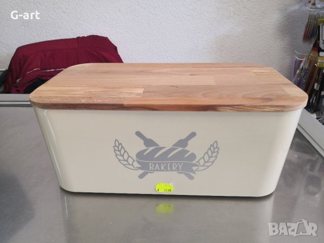 Изискана кутия за хляб