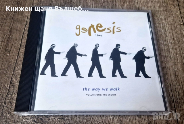 Компакт Дискове - Поп - Рок: Genesis – The Way We Walk - Live