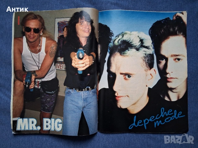 Лот Стари Немски Списания BRAVO / 1992 год., снимка 3 - Списания и комикси - 53391235