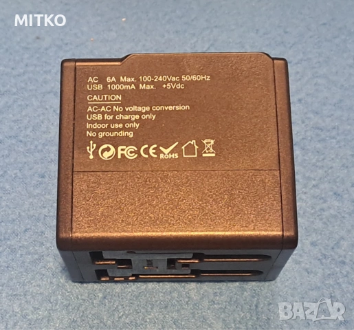 Универсален Адаптeр, снимка 2 - Друга електроника - 53279867