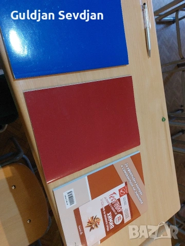 Сборници, снимка 2 - Специализирана литература - 53461422