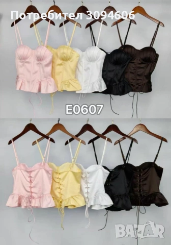 Дамски бюстиетата , снимка 7 - Корсети, бюстиета, топове - 53542450