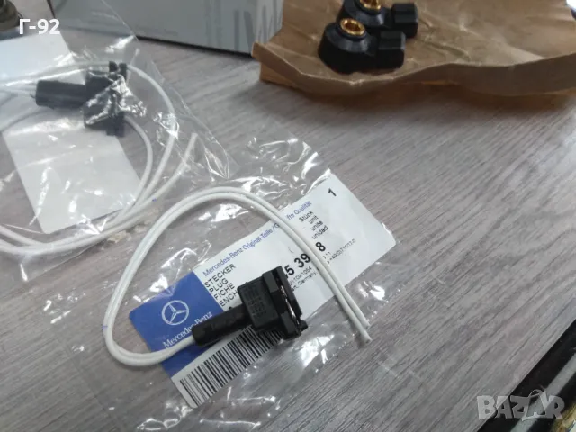 OM120.98...**NEU**MERCEDES-BENZ+PAGANI**V12**W140**R129**РЕМОНТ НА ДЕТОНАЦИОНЕН ДАТЧИК  К-Т**