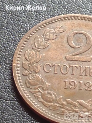 МОНЕТА 2 стотинки 1912г. СТАРА РЯДКА ЦАРСТВО БЪЛГАРИЯ 40671, снимка 2 - Нумизматика и бонистика - 42558695