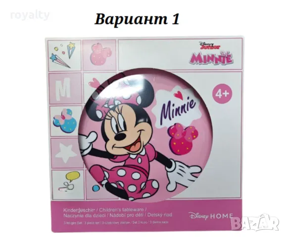 Детски комплект за хранене от 3 части, снимка 2 - Други - 49002411