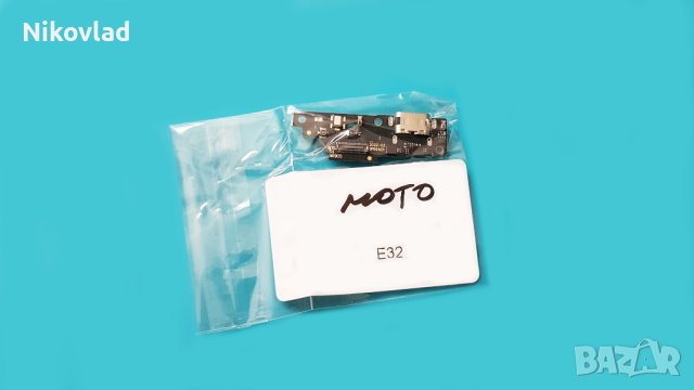 Блок захранване за Motorola Moto E32, снимка 3 - Резервни части за телефони - 41203074