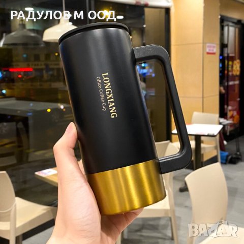 Стилна термо чаша с дръжка 355 мл, неръждаема стомана, различни цветове / 1506