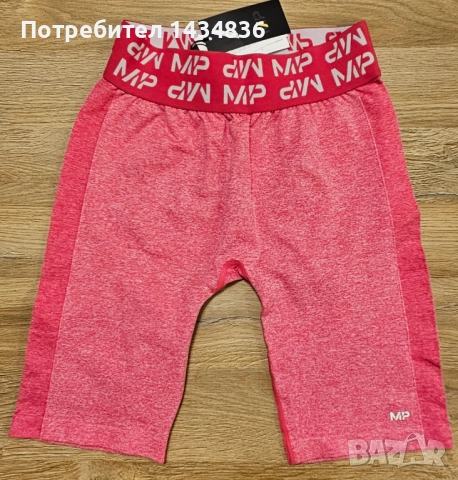 Дамски спортни екипи My Protein, снимка 8 - Спортни екипи - 42121148