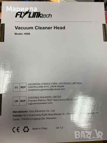 Турбо четка за DYSON V6 SERIES, снимка 3 - Други стоки за дома - 56256107