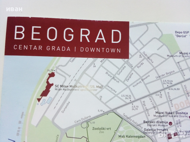 Туристическа карта "Белград" - 2019г., снимка 2 - Енциклопедии, справочници - 44595020