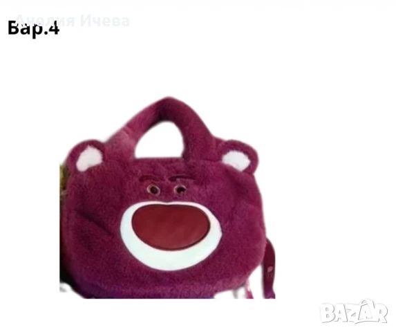 Плюшени чантички с анимационни герои, снимка 9 - Плюшени играчки - 51055394