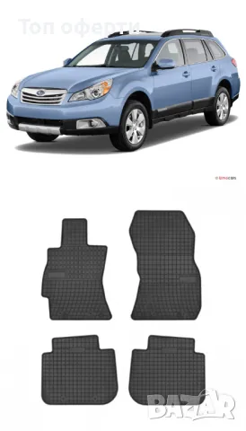Гумени стелки Frogum за Subaru Forester 12-18 Legacy 09-14 Outback 09-14, снимка 7 - Аксесоари и консумативи - 48522478