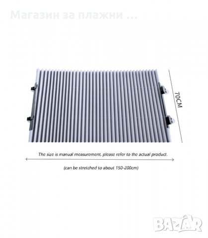 ЩОРА , СЛЪНЦЕЗАЩИТЕН СЕННИК ЗА КОЛА ЗА ПРЕДНО СТЪКЛО - код 2632, снимка 13 - Аксесоари и консумативи - 33929456