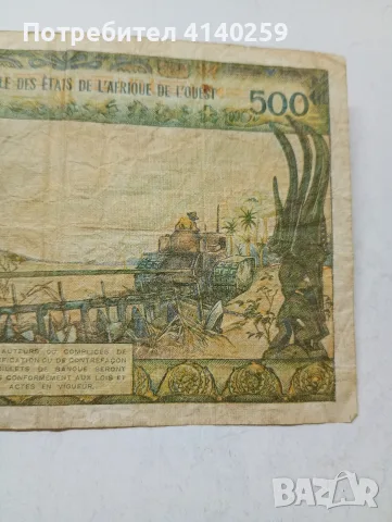ЗАПАДНИ  АФРИКАНСКИ ЩАТИ 500 ФРАНКА 1959 Г , снимка 6 - Нумизматика и бонистика - 55881704