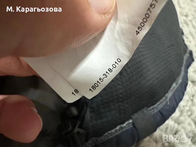 Ново термо яке Mascot Accelerate, Размер L, снимка 10 - Якета - 56156013