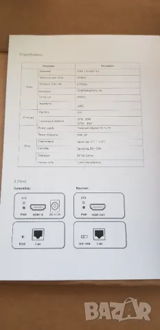 HDMI Extender 1080p60Hz, през един кабел CAT5e/CAT6/CAT7 Full HD до 50м, снимка 3 - Кабели и адаптери - 50032829