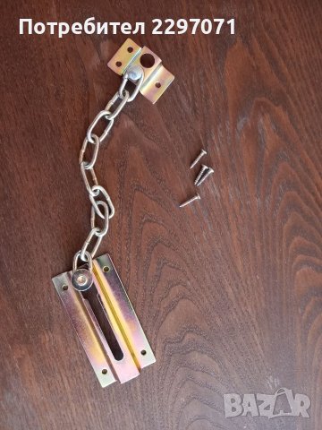 Верига за врата, снимка 2 - Други стоки за дома - 39224709