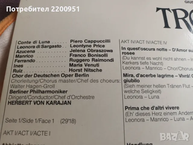 VERDI, снимка 5 - Грамофонни плочи - 49763004