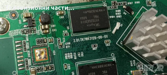 Arielli LED-32ES5T2 SMART с дефектен Main Boar HV320WHB-N80 M00 32HD Dual Gate_X_PCB-X0.0 47-6001317, снимка 8 - Части и Платки - 48417570