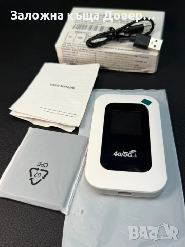 Бисквитка  ЧИСТО НОВ WiFi рутер 5G  4G LTE преносим мобилен  ruter biskvitka router , снимка 3 - Рутери - 53237966