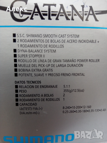 shimano CATANA 4000 FA, снимка 4 - Макари - 44551585