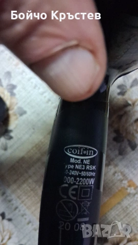 Сушоар професионален, снимка 2 - Сешоари - 53685633