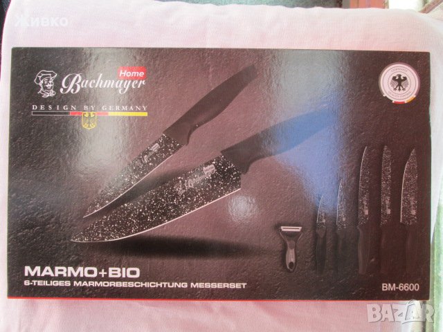 Bachmayer Design by Germany комплект нови ножове модел BM-6600.