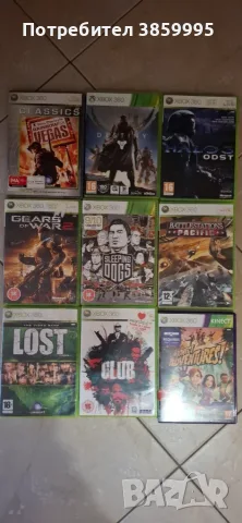 Игри за xbox360 , снимка 5 - Игри за Xbox - 56132605