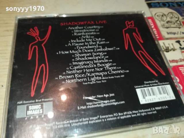 SHADOWFAX CD 0306251115, снимка 3 - CD дискове - 50531190