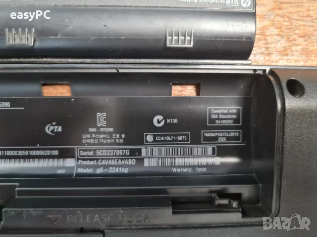 Продавам NB HP Pavilion g6 2000 - части, снимка 12 - Части за лаптопи - 51093441