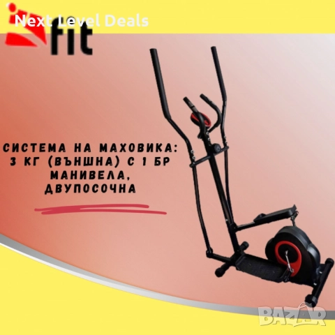 🏃‍♂️🔥 Професионален кростренажор K fit Run – ефективна тренировка у дома 🔥🏃‍♂️, снимка 5 - Фитнес уреди - 52856994