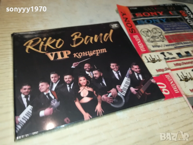 RIKO BAND CD 0810251531, снимка 15 - CD дискове - 51986830