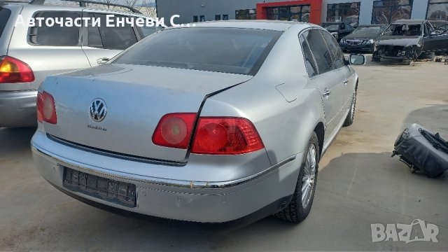 фолцваген файтон 3.2бензин vw phaeton 3.2 на части, снимка 4 - Автомобили и джипове - 44429333