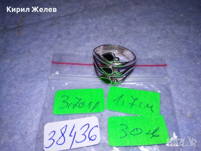 АЖУРЕН ЕМАЙЛИРАН ФЕШЪН СРЕБЪРЕН ПРЪСТЕН СРЕБРО 925 ДИЗАЙНЕРСКО АРТ БИЖУ 38436, снимка 6 - Пръстени - 41388974