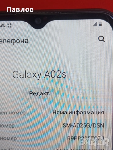 Samsung A02s, снимка 4 - Samsung - 51755687