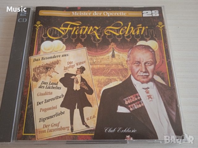 Franz Lehar  - оригинален диск класика