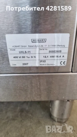 Съдомиална Hobart UXS-11, снимка 10 - Други машини и части - 53656520