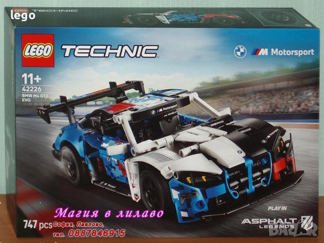 Продавам LEGO Technic 42203 42204 42205 42206 42207 42208 42209 42212 42213 42222 42223 42225 42226, снимка 13 - Конструктори - 50022772