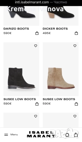 ISABEL MARANT, цвят Camel, 37, снимка 8 - Дамски боти - 52282727