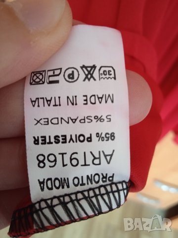 рокля плисе/солей, снимка 2 - Рокли - 41268416