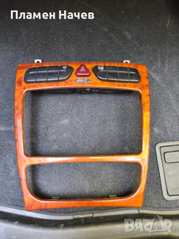 Декоративни панели, пепелник, около ск.лост за Мерцедес W203 автоматик