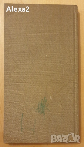 " Студени дни ", снимка 3 - Художествена литература - 53487937