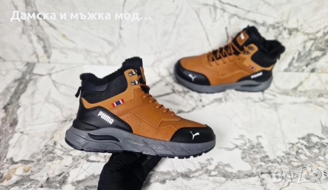 Мъжки топли боти 40-45 н