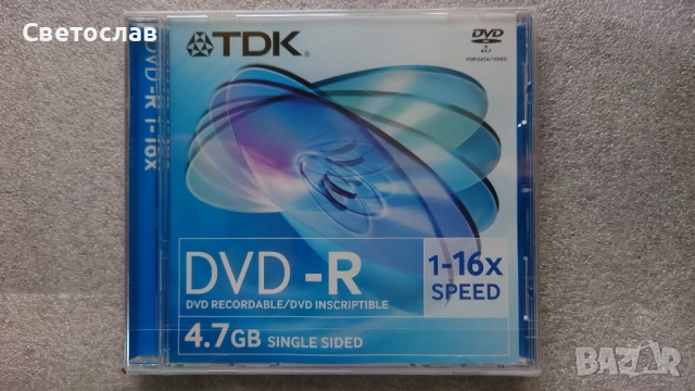 Нови, неразопаковани DVD-R TDK