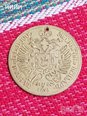 Месингов пендар за накит 1905