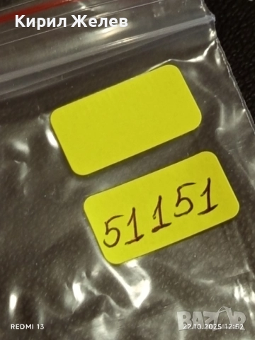 Винтидж снимка картичка на ПОП ИКОНАТА Michael Jackson рядка за КОЛЕКЦИЯ 51151, снимка 8 - Колекции - 52141622